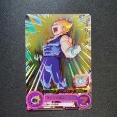 SDBH　美品　ゴジータ　PUMS14-04　1枚　DB1068