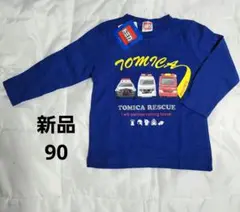 Item thumbnail for item cab4d15e-808b-44ea-8bc0-928c041e5759