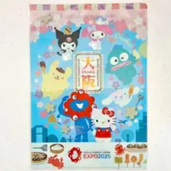 【新品】EXPO2025 サンリオキャラクターズ クリアファイル 大阪