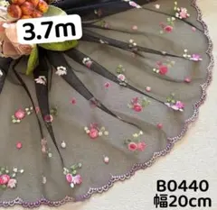 B0440チュールレース 小花柄刺繍　光沢感　黒　リボン　素材　3.7m