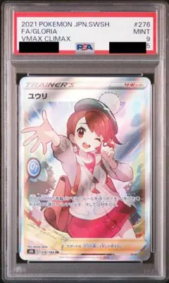 なたる　プロフ必読様 リクエスト 2点 まとめ商品