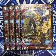 危険深淵デンジャラス=ジャック