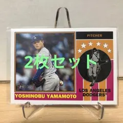 アイダホ様 リクエスト 2点 まとめ商品