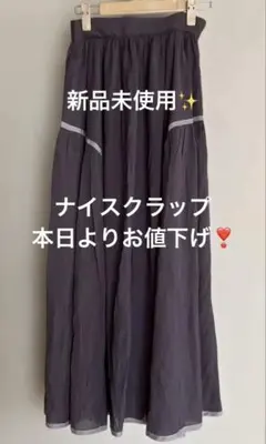 ナイスクラップ　ブラウングレー ロングスカート サイドラインのサムネイル