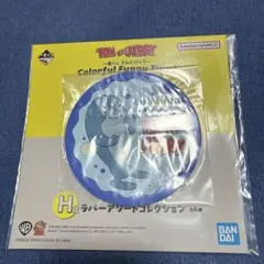 一番くじ　トムとジェリー　H賞　ラバーアソートコレクション　コースター