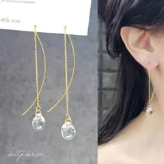 No.448 うるちゅるミニクリアビーズ クリスタルクリア アメリカンピアス