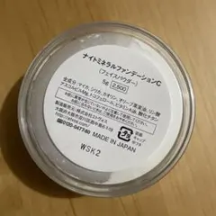 エトヴォス　エトボス　ナイトミネラルファンデーションCのサムネイル
