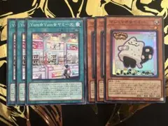 マシュマオ☆ヤミー