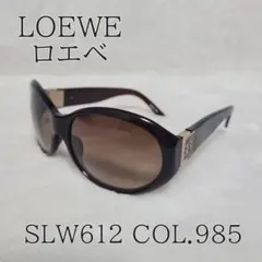 美品/ケース付】LOEWE サングラス SLW384G - メルカリ