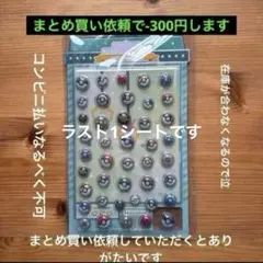 Item thumbnail for item 323811d2-6b4c-4b22-8f4e-a9816b5602c9