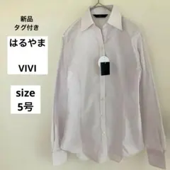 《新品》はるやま VIVI ストレッチ　UV機能　長袖スキッパーシャツ　5号のサムネイル