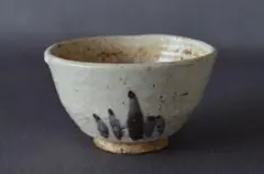 茶道具】唐津焼 七代 江口宗山 茶碗 共箱 - メルカリ