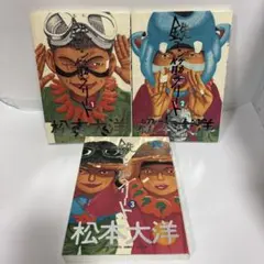 2026年最新】鉄コン筋クリート 全巻の人気アイテム - メルカリ