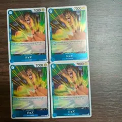 ジョズ R OP08-047 4枚セット