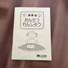 Item thumbnail for item ff5435fc-910b-496b-8123-6ba414a95860