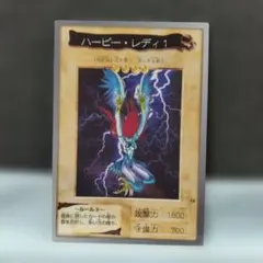 2026年最新】ハーピーレディ バンダイの人気アイテム - メルカリ