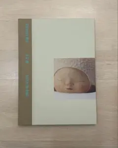 2026年最新】中村萌の人気アイテム - メルカリ