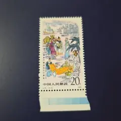 中国1985年切手帳 Yahoo!オークション -「特殊切手帳 1985」の落札相場・落札価格