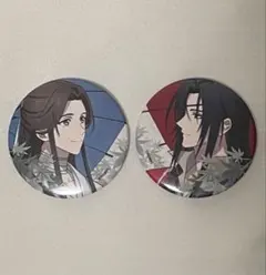 2026年最新】カラオケの鉄人 天官賜福の人気アイテム - メルカリ