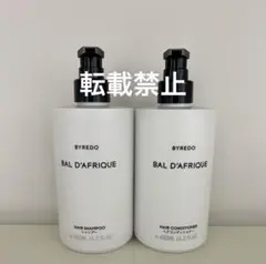 2026年最新】BYREDO シャンプーの人気アイテム - メルカリ
