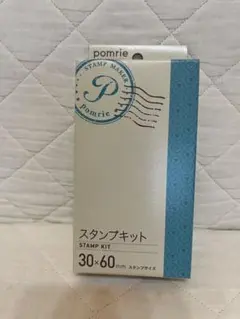 pomrie ポムリエ　スタンプキット 15-60 15-15 45-90 2026年最新】ポムリエ の人気アイテム - メルカリ