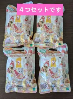 【yu❤︎様専用】 シルバニアファミリー 赤ちゃんケーキパーティーシリーズ