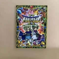 2026年最新】中古 ドラゴンクエスト モンスターバトルロードの人気