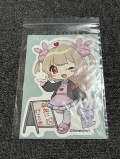 2025年最新】名取さな 献血の人気アイテム - メルカリ