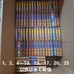 名探偵コナン 1〜67巻（全67冊） 名探偵コナン（67）/青山剛昌 - 販売コミック｜TSUTAYA レンタル・販売
