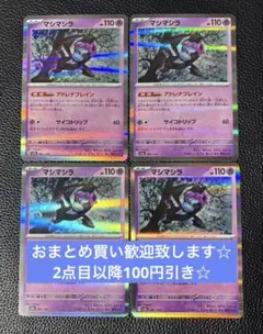 ガルーラパパ様 リクエスト 3点 まとめ商品