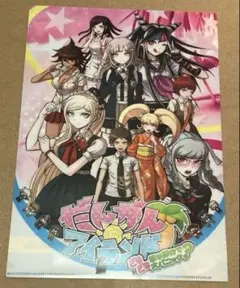 ダンガンロンパ　だんがんアイランド　クリアファイル