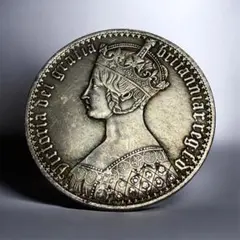 f*i様 1858 英国 ゴシック フローリン銀貨ヴィクトリア女王(mdcccl