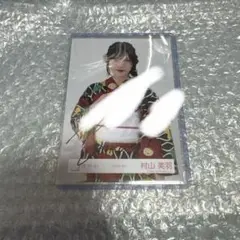 2025年最新】村山美羽 サインの人気アイテム - メルカリ