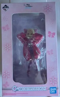 新品 ベアトリス だぼパーカー 一番くじ C賞 リゼロ 冬に舞い降りた少女たち