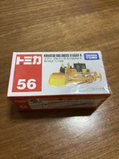 2025年最新】コマツ ミニカーの人気アイテム - メルカリ