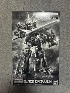 2026年最新】大獣神 ブラックの人気アイテム - メルカリ