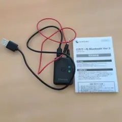 CENTURY どれでもBluetooth Ver.2のサムネイル