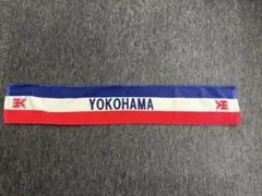 2026年最新】横浜高校グッズの人気アイテム - メルカリ