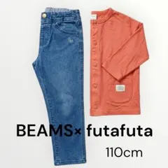 110cmまとめ売り BEAMS mini デニム ＆ futafuta カーデ