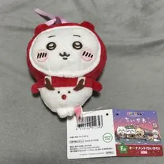 ちいかわ　エニマイくじ　E賞　オーナメント セットぬいぐるみ Amazon | ちいかわ エニマイくじ E賞 選べるクリスマスグッズ