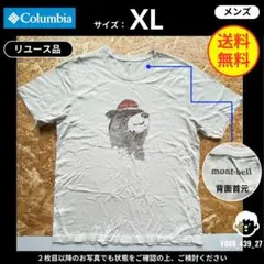 【montbell】（XL）リユース品：Tシャツ モンタベア アイボリー