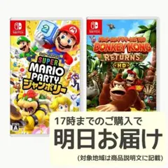 Nintendo Switch ソフト 2本セット [2008] Nintendo Switch ソフト 2本セット [2008] - メルカリ
