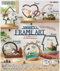 リーメント SNOOPY FRAME ART BOX商品 1BOX