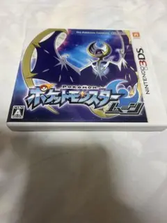 ポケットモンスター ムーン