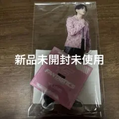 八木勇征　BIGアクスタ　2024年BATTLE OF TOKYO