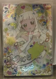 ひみつのアイプリ 5弾 フラワーマーチプリンセスバズリウム サイン つむぎ 星4