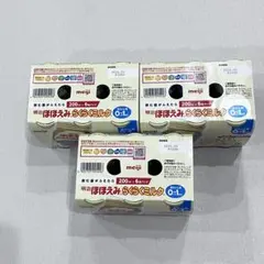 明治 ほほえみらくらくミルク 200ml×6本×3セット(18本)液体ミルク