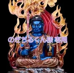 のぎちるくん様専用