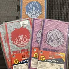 一番くじ ダンダダン 圧倒的怪奇、強襲！ G賞 ハーフタオル 5点セット