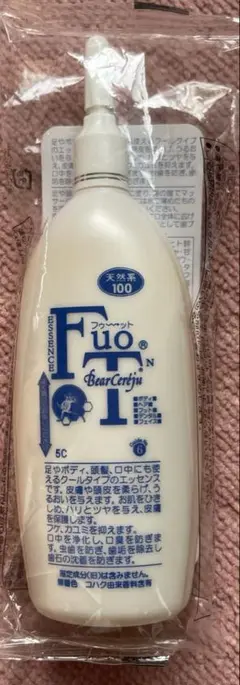 新品未使用　ベルゼレージュ　フゥットエッセンス　スクラブアフターⅡs 楽天市場】ベルセレージュ エッセンス スクラブアフター IIS